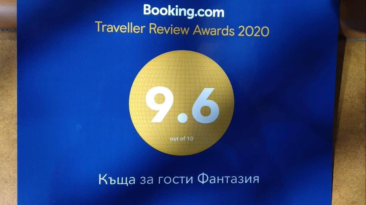 Къща За Гости Фантазия Tryavna Ngoại thất bức ảnh
